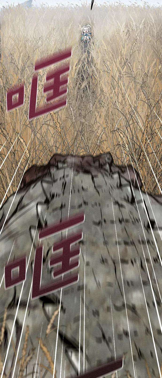 猎神者15话
