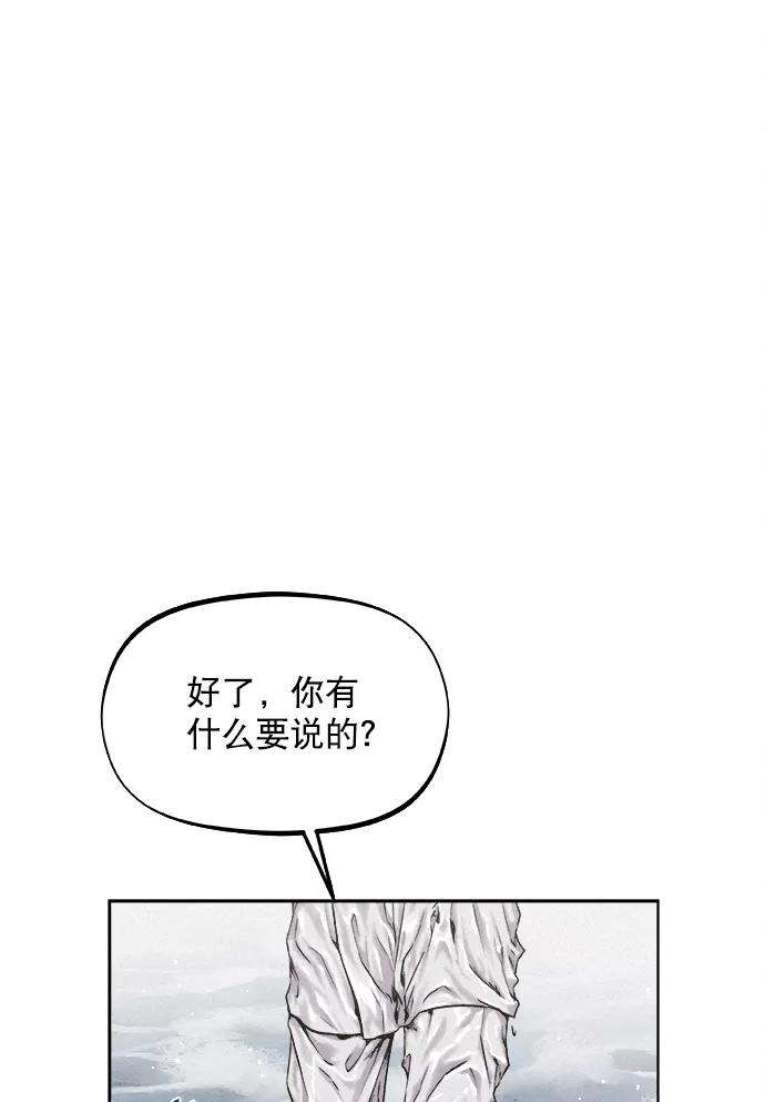 猎神者15话