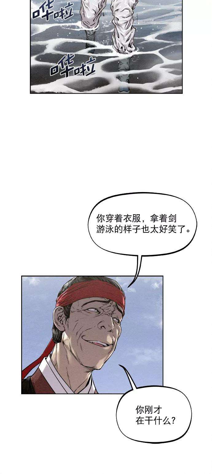 猎神者15话