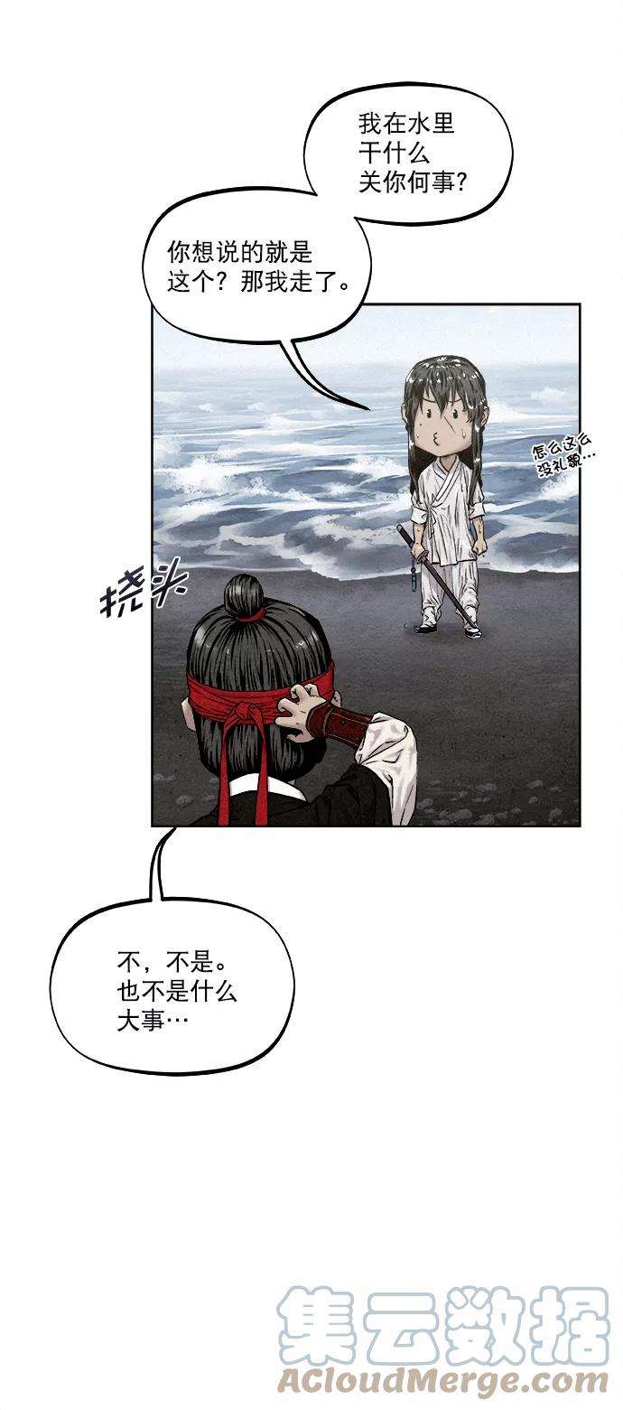 猎神者15话