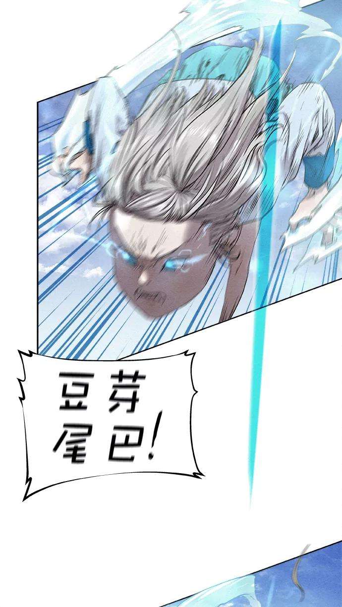 猎神者16话