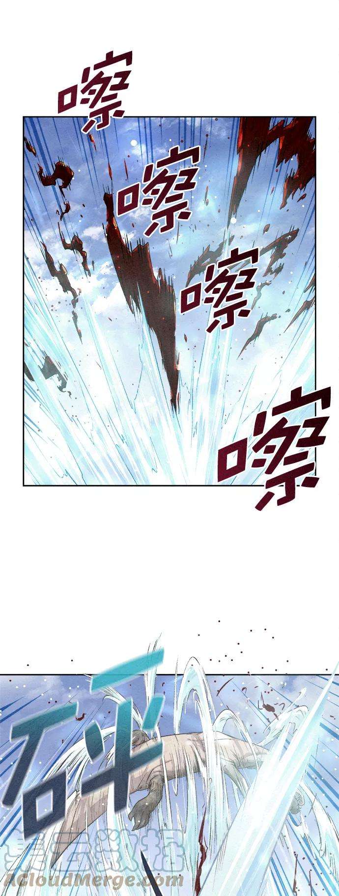 猎神者16话