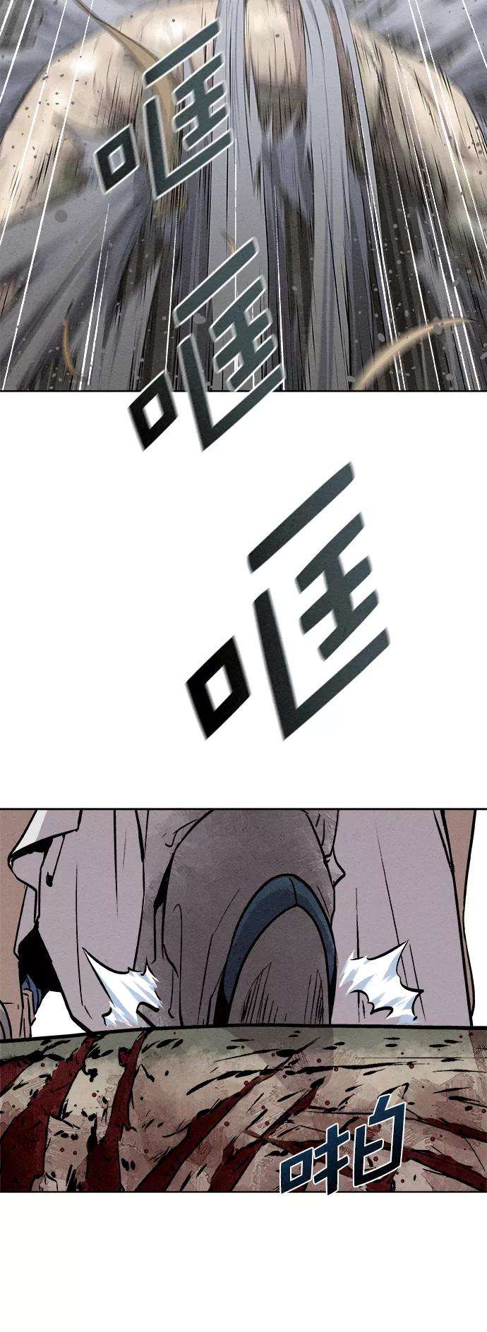 猎神者16话