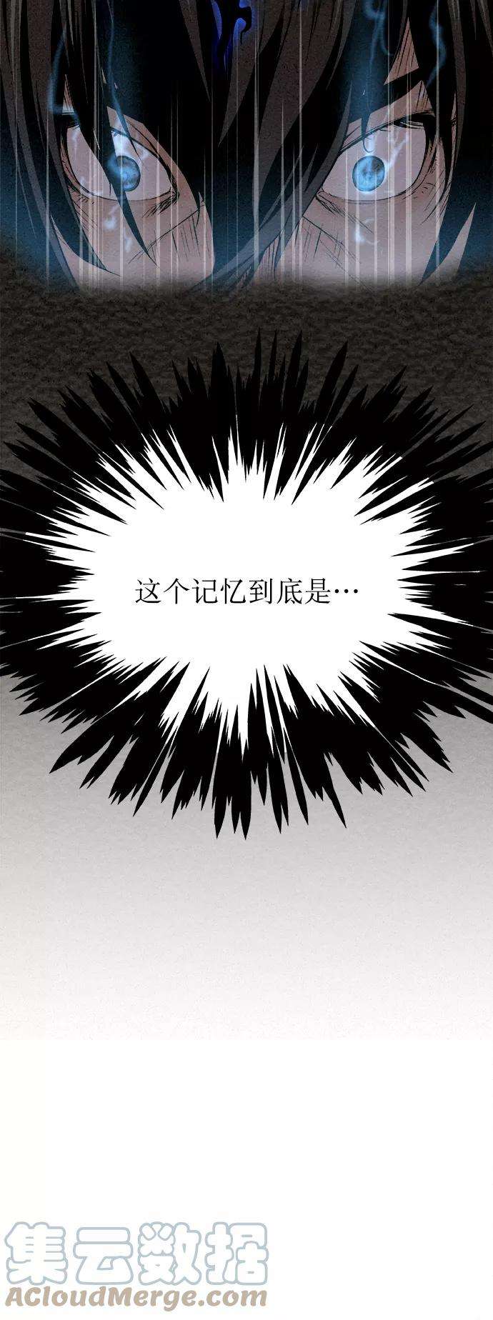 猎神者16话
