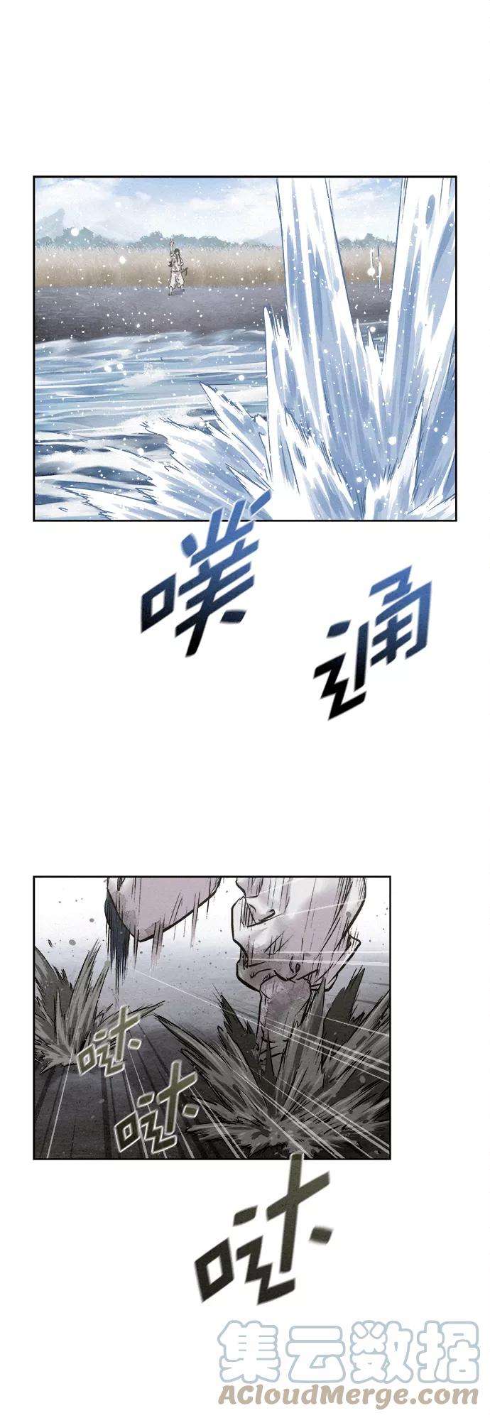 猎神者16话