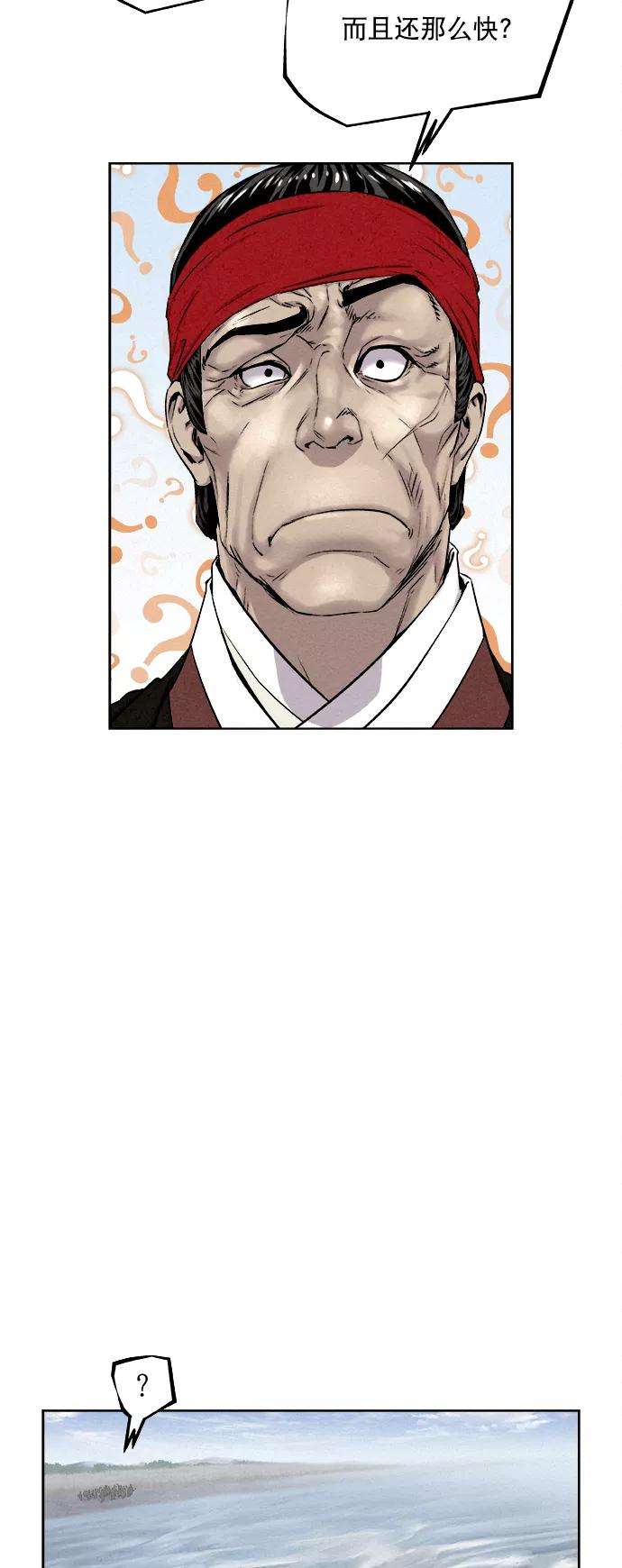 猎神者16话