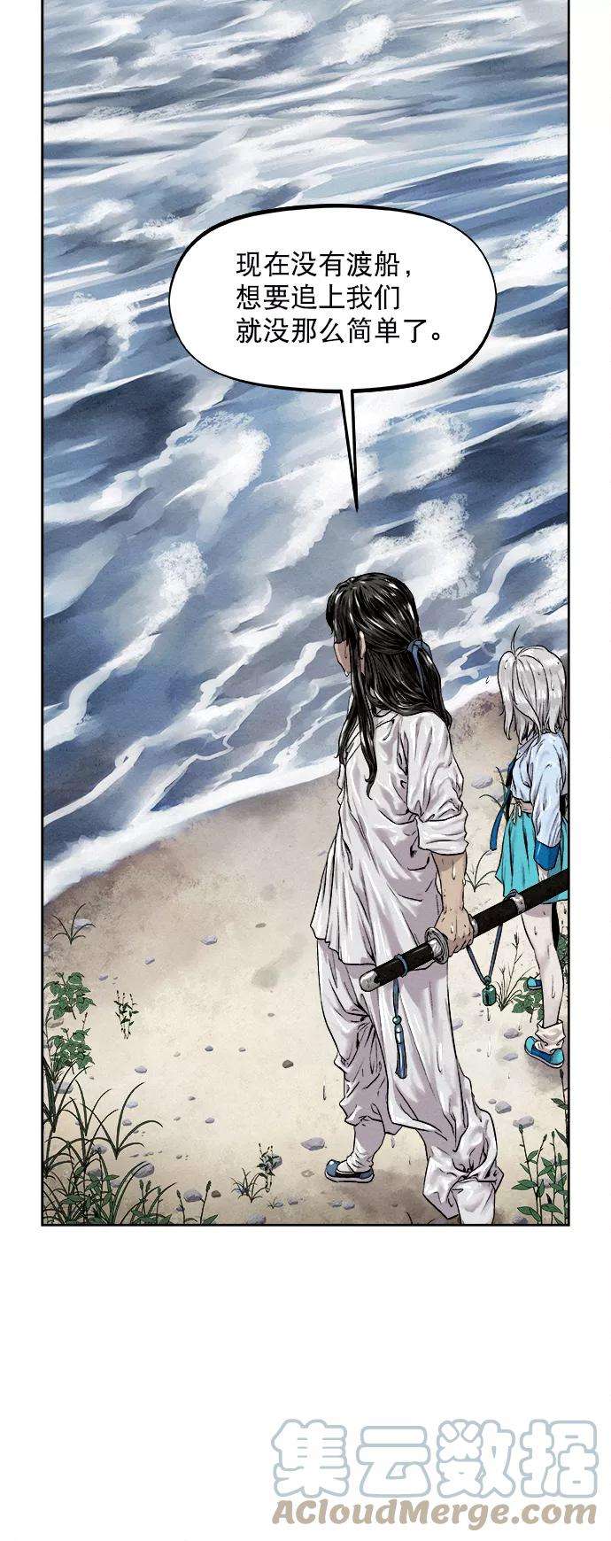 猎神者16话