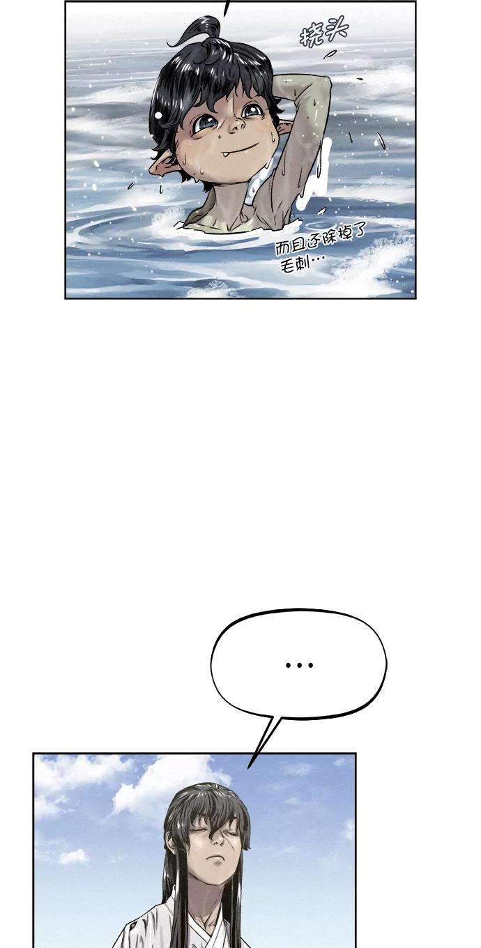 猎神者16话