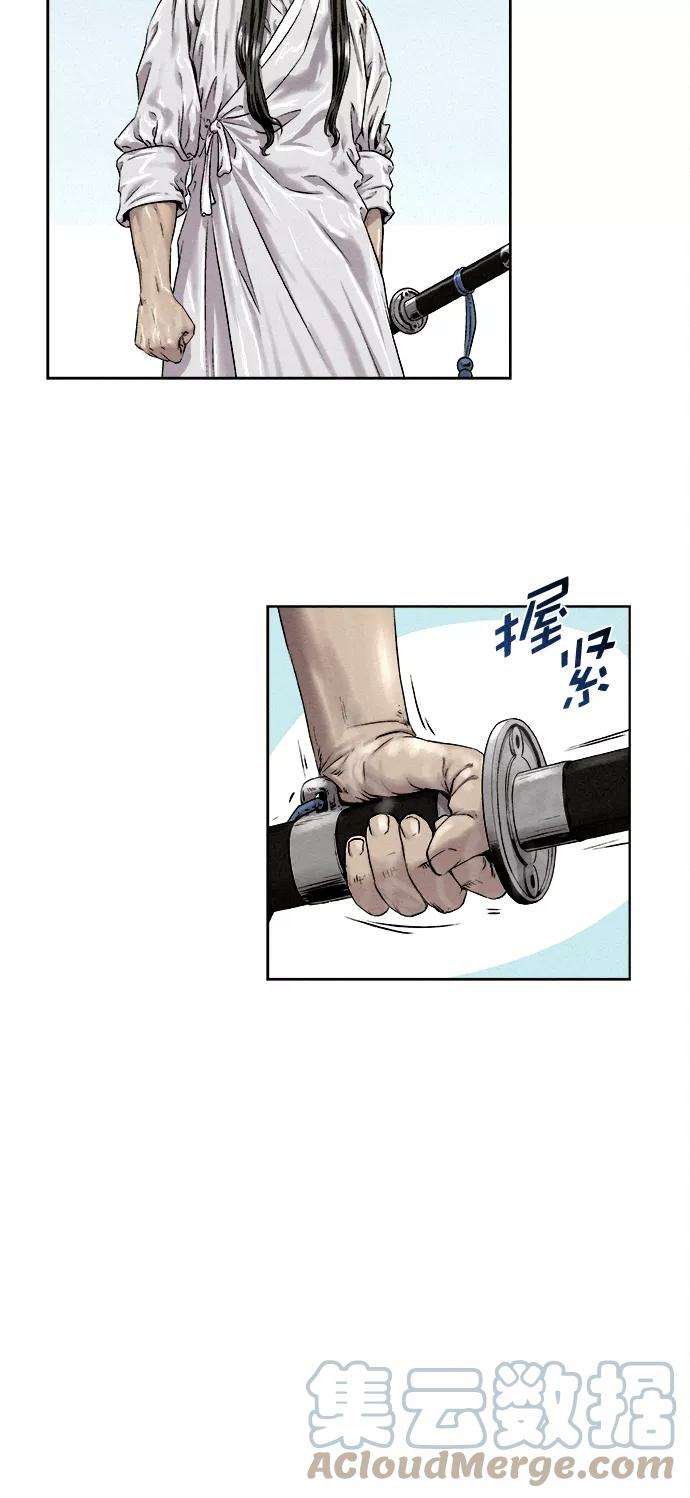 猎神者16话