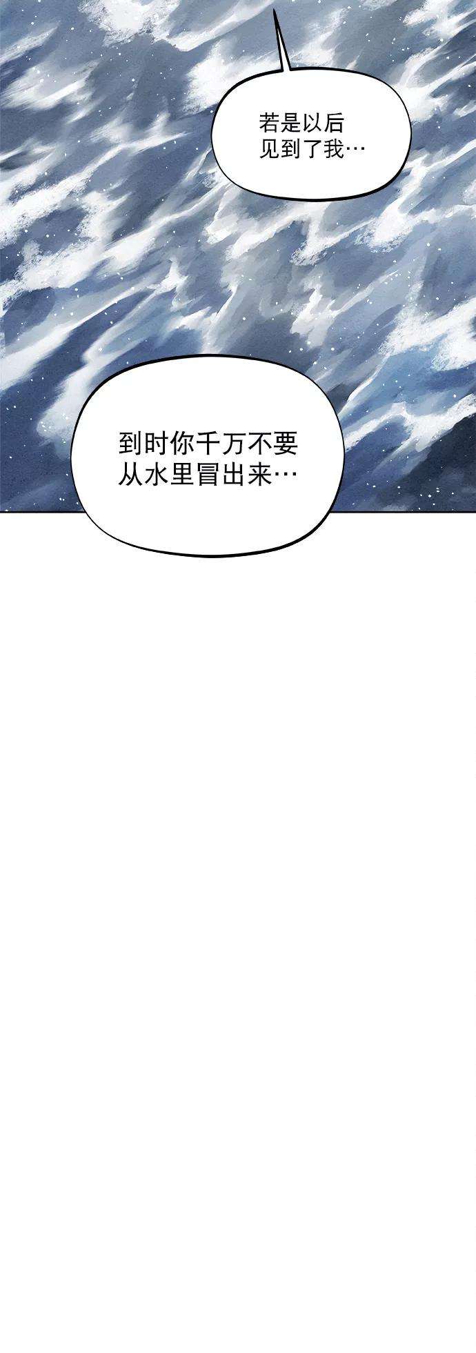 猎神者16话