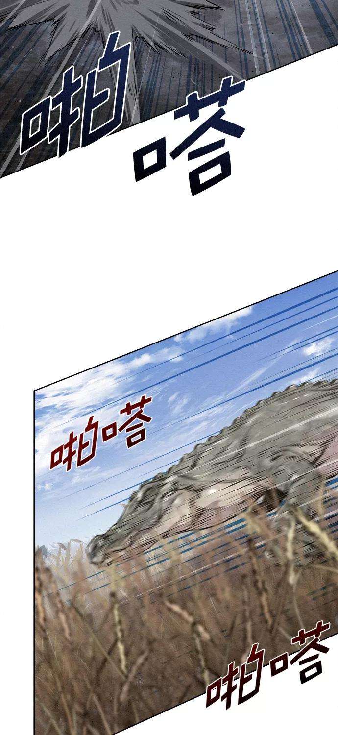 猎神者16话