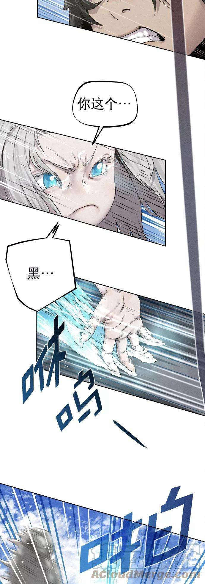 猎神者16话