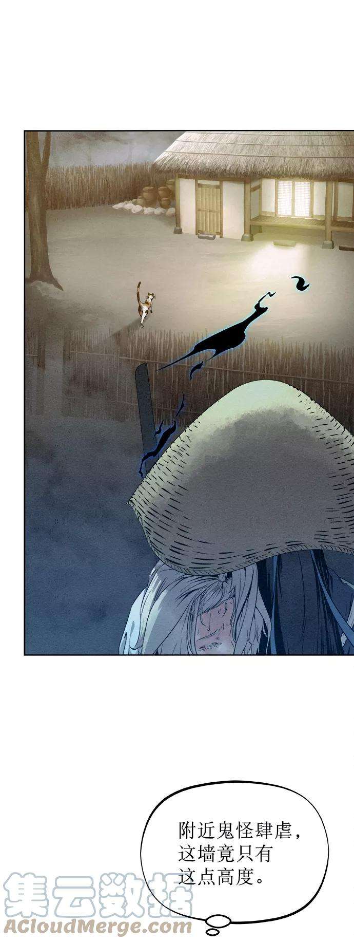 猎神者23话