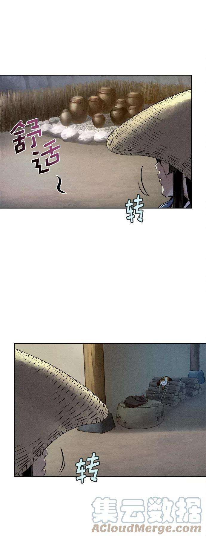 猎神者23话