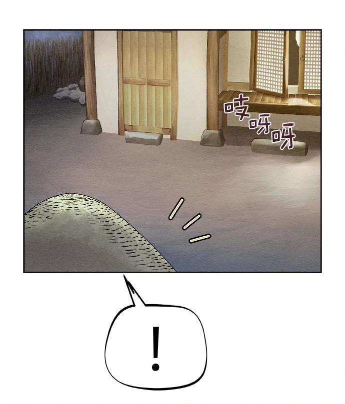 猎神者23话