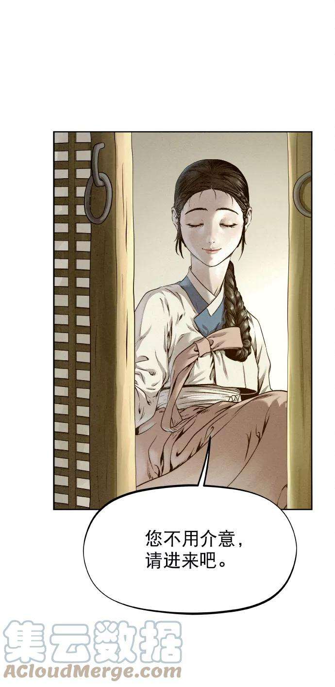 猎神者23话