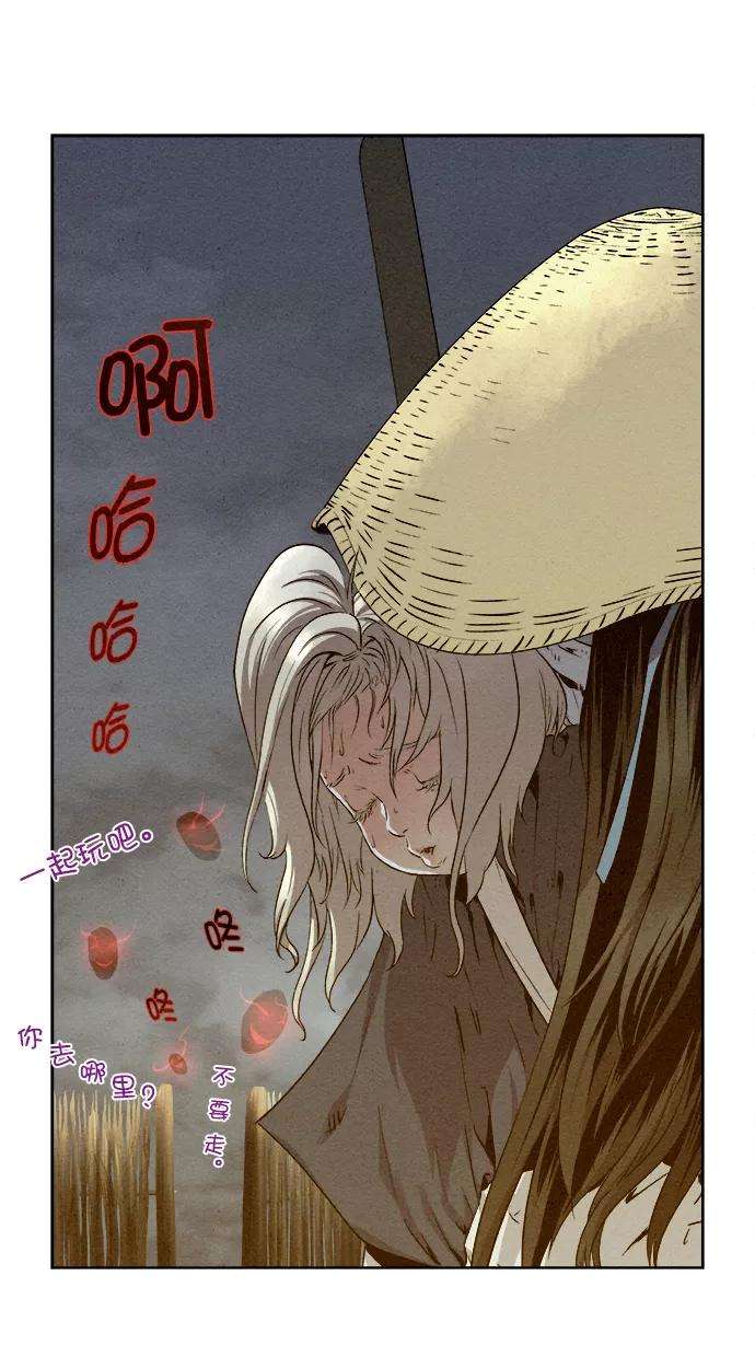 猎神者23话
