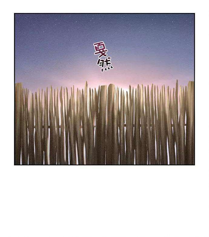 猎神者23话
