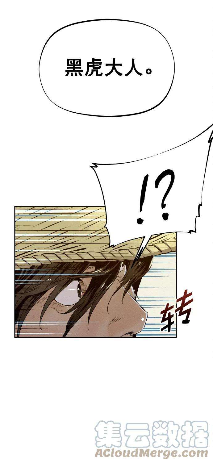 猎神者23话