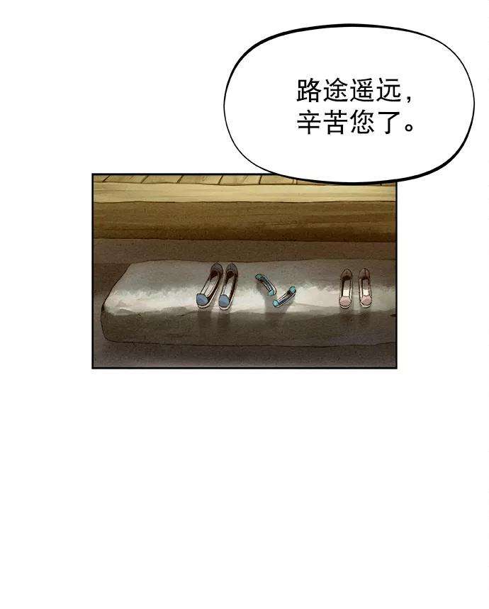 猎神者23话