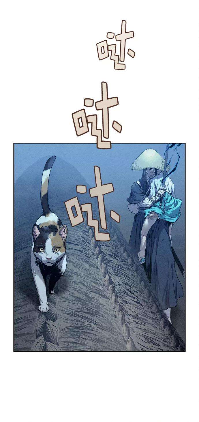 猎神者23话