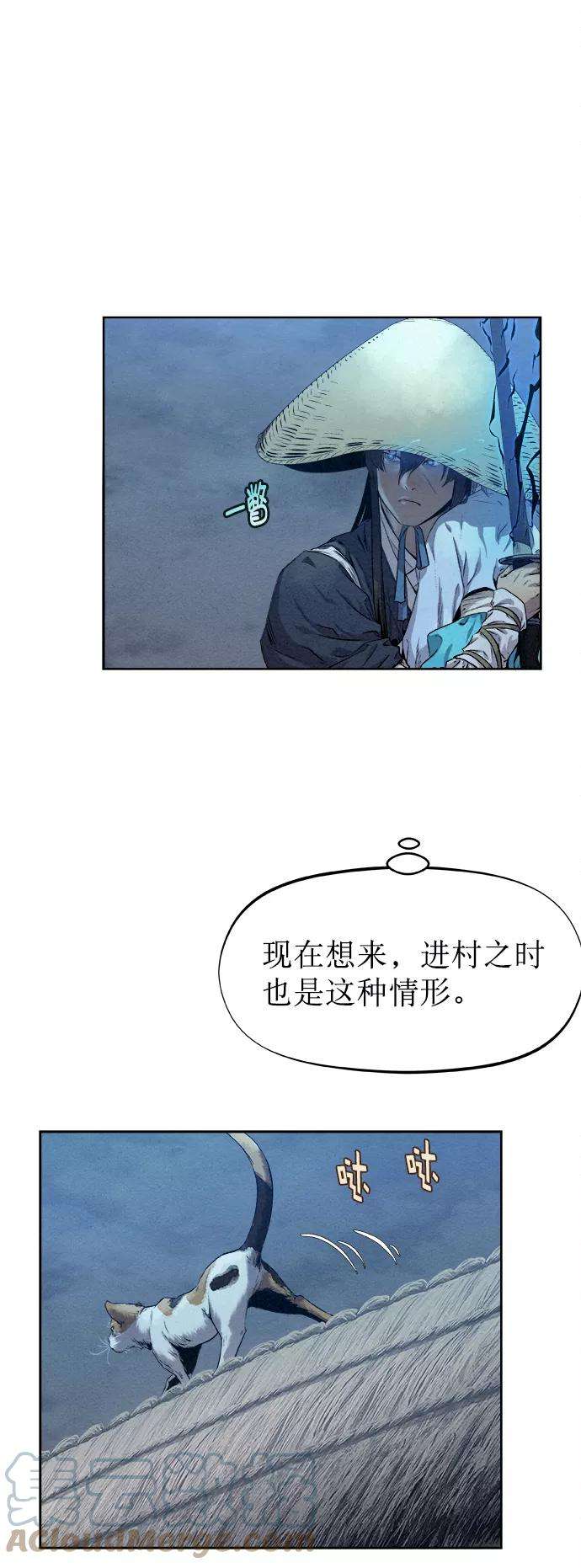 猎神者23话