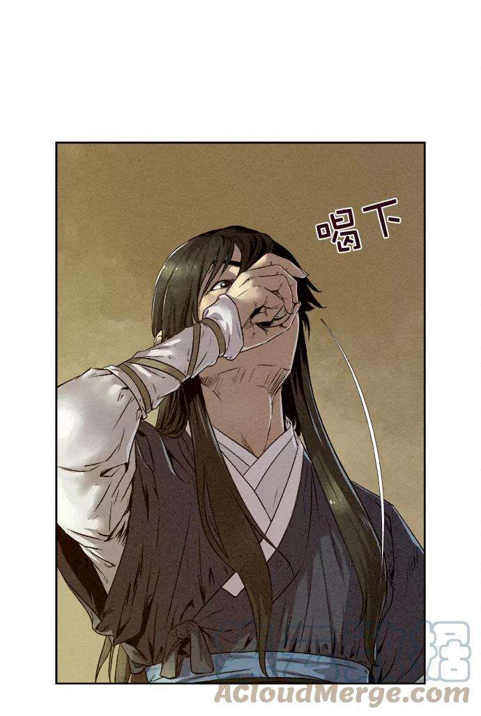 猎神者23话