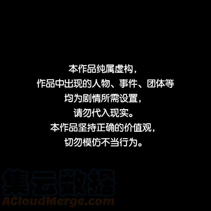 猎神者24话