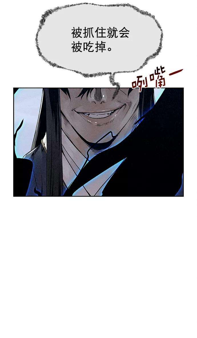 猎神者24话