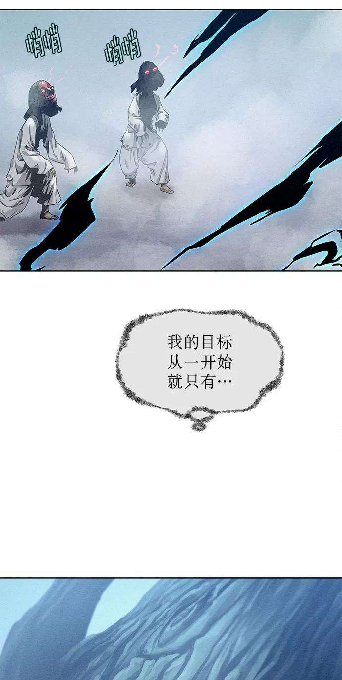 猎神者24话