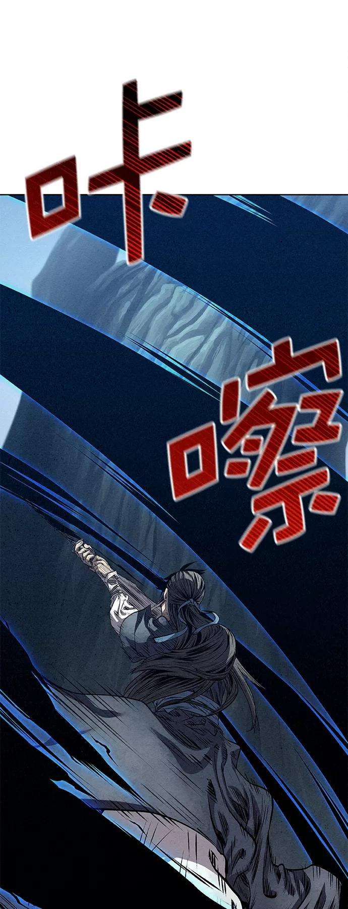 猎神者24话