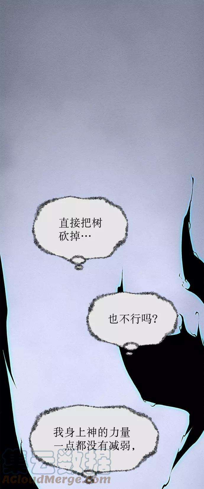 猎神者24话