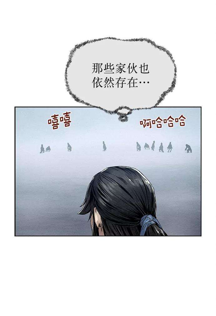 猎神者24话