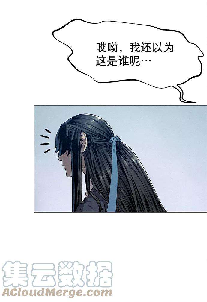 猎神者24话