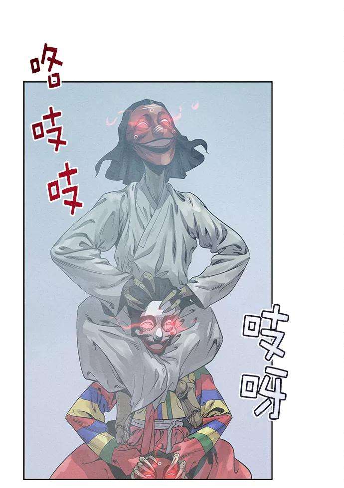猎神者24话