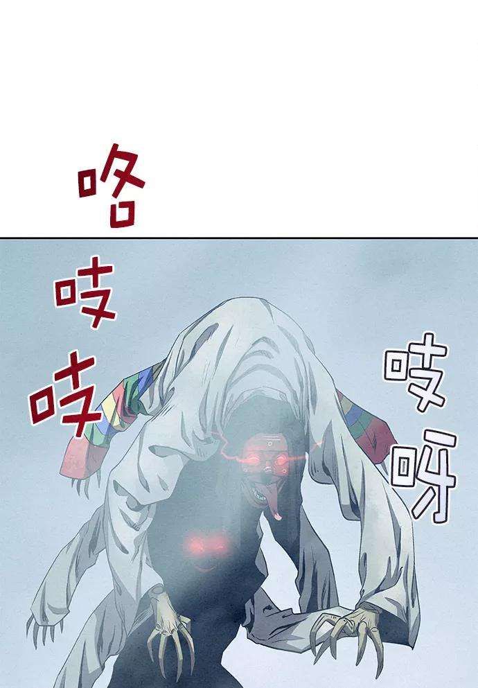 猎神者24话