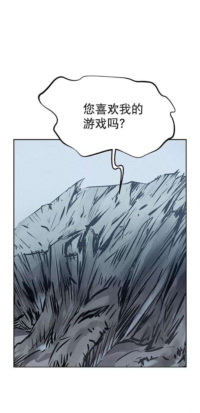 猎神者24话