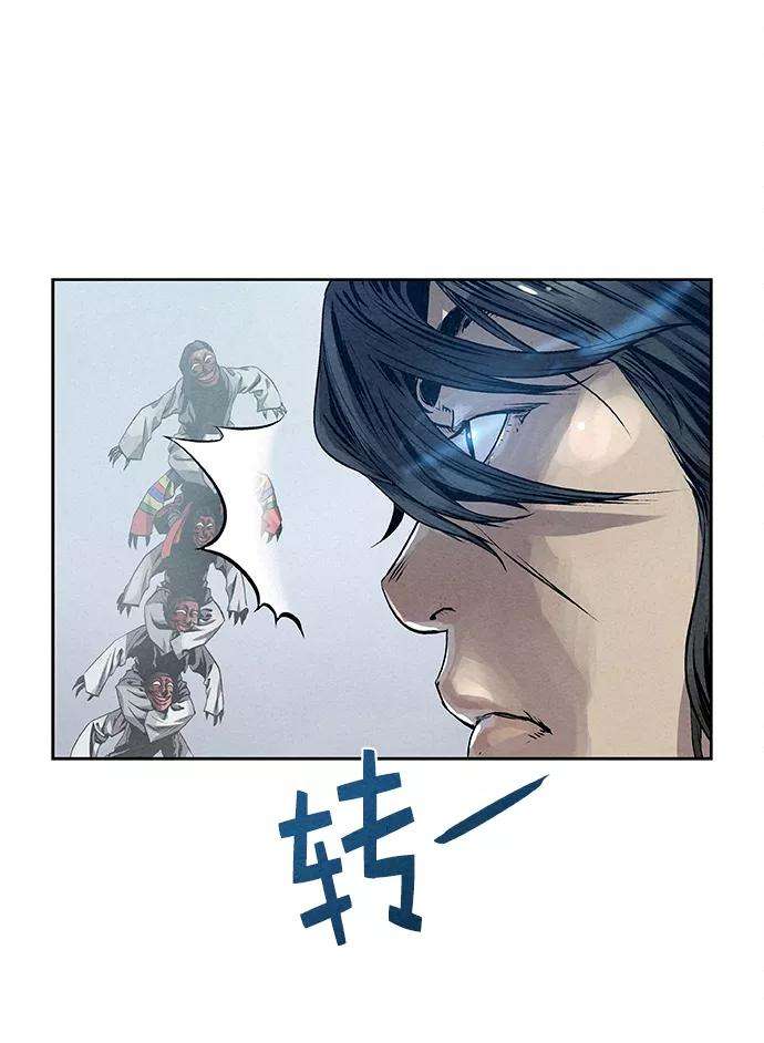 猎神者24话