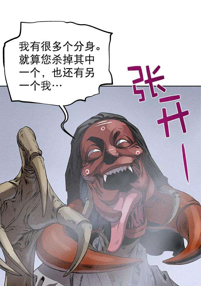 猎神者24话