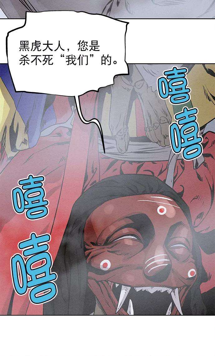猎神者24话