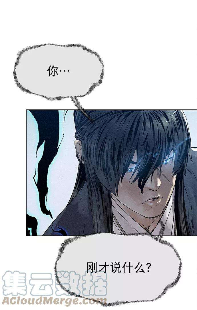 猎神者24话