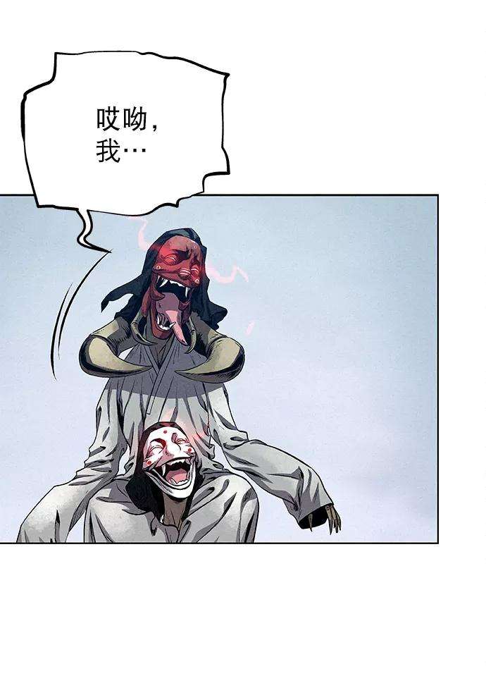 猎神者24话