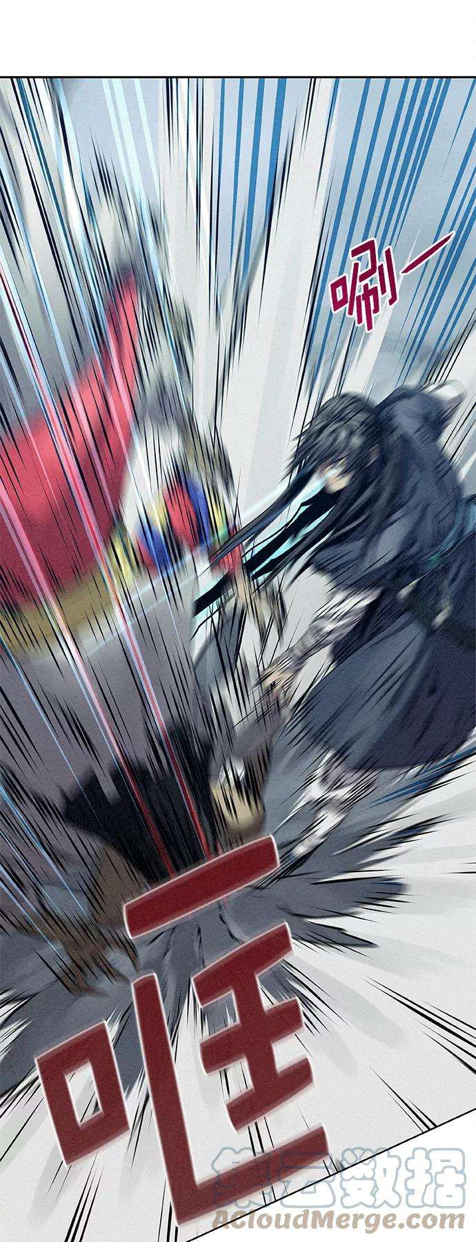 猎神者24话