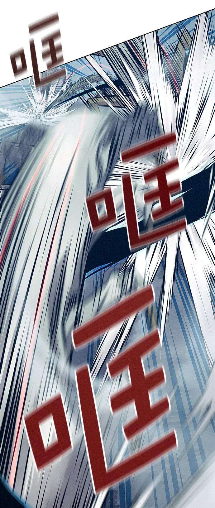 猎神者24话