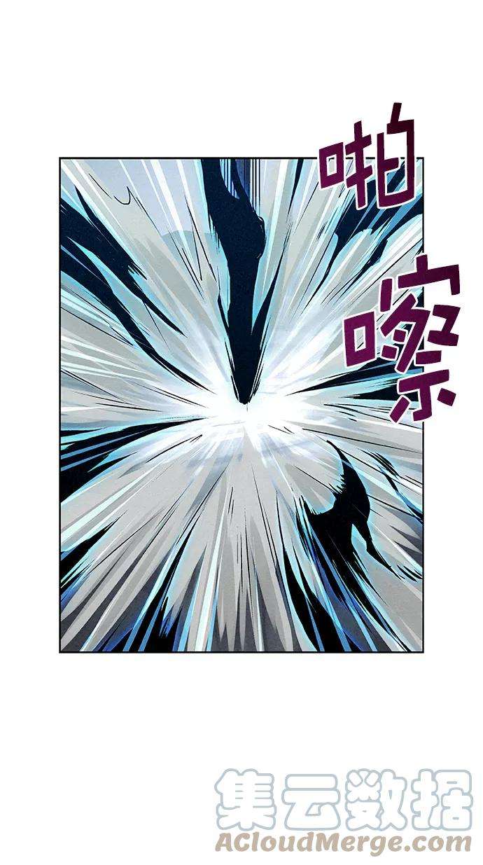 猎神者24话