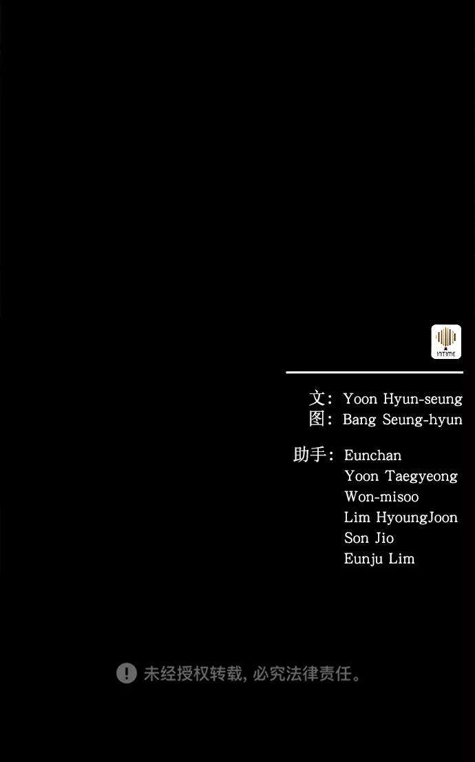 猎神者24话