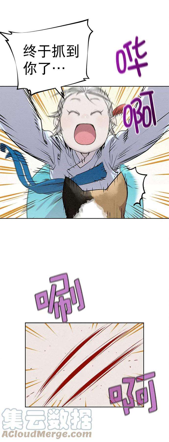 猎神者28话