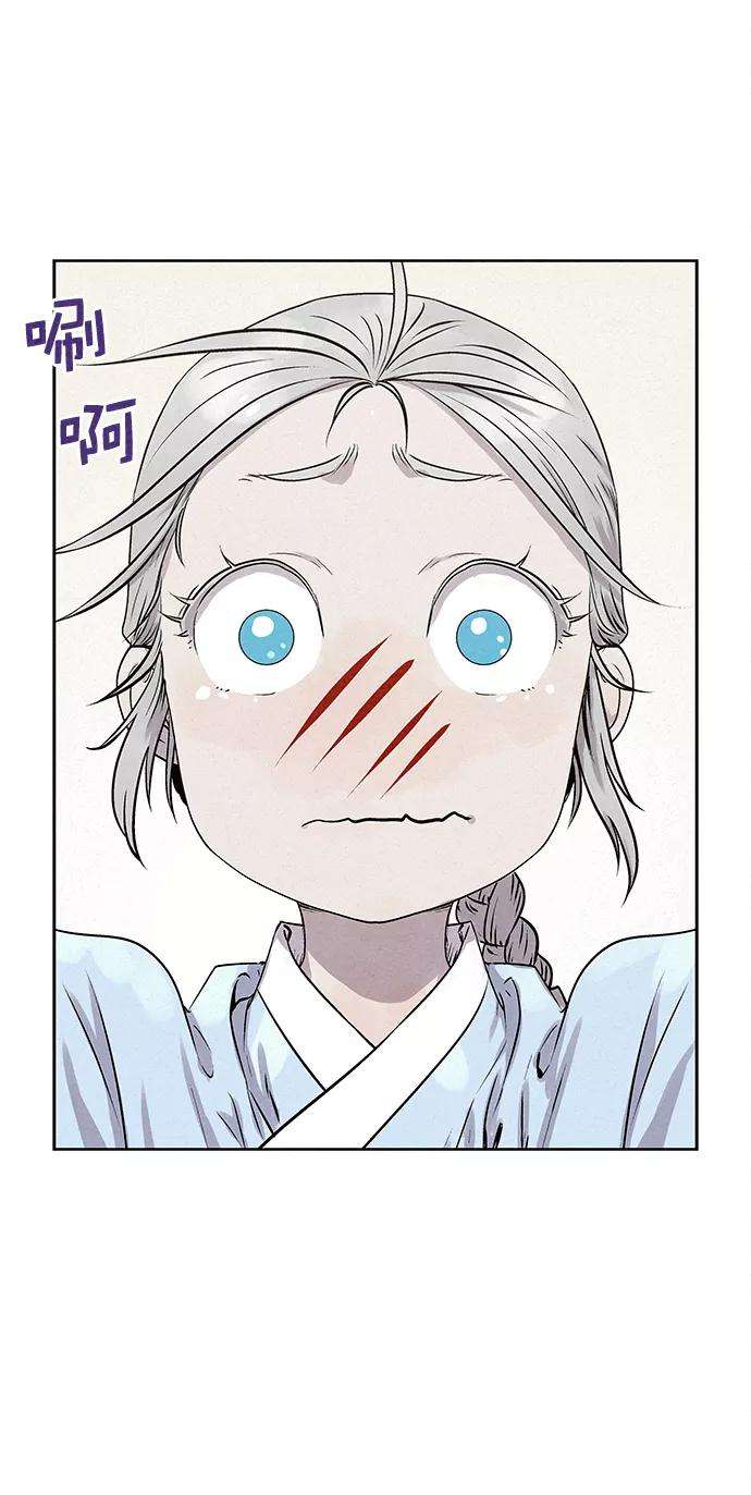猎神者28话