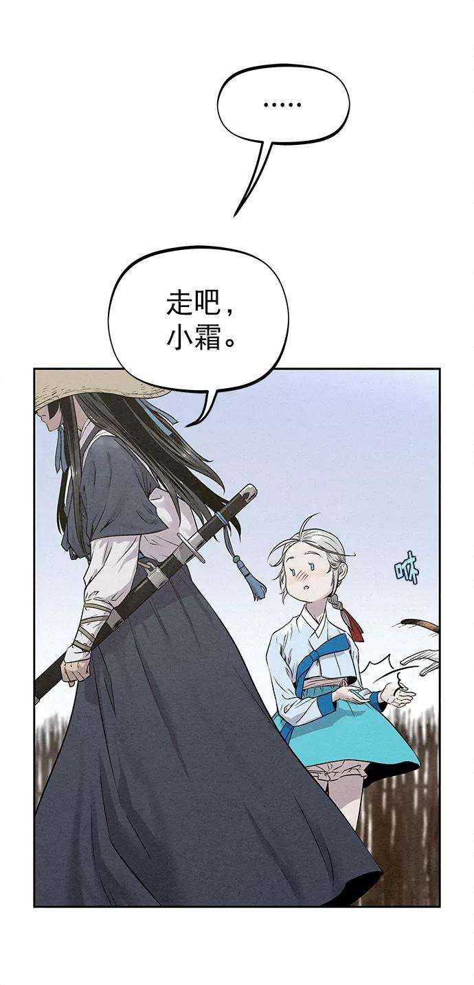 猎神者28话