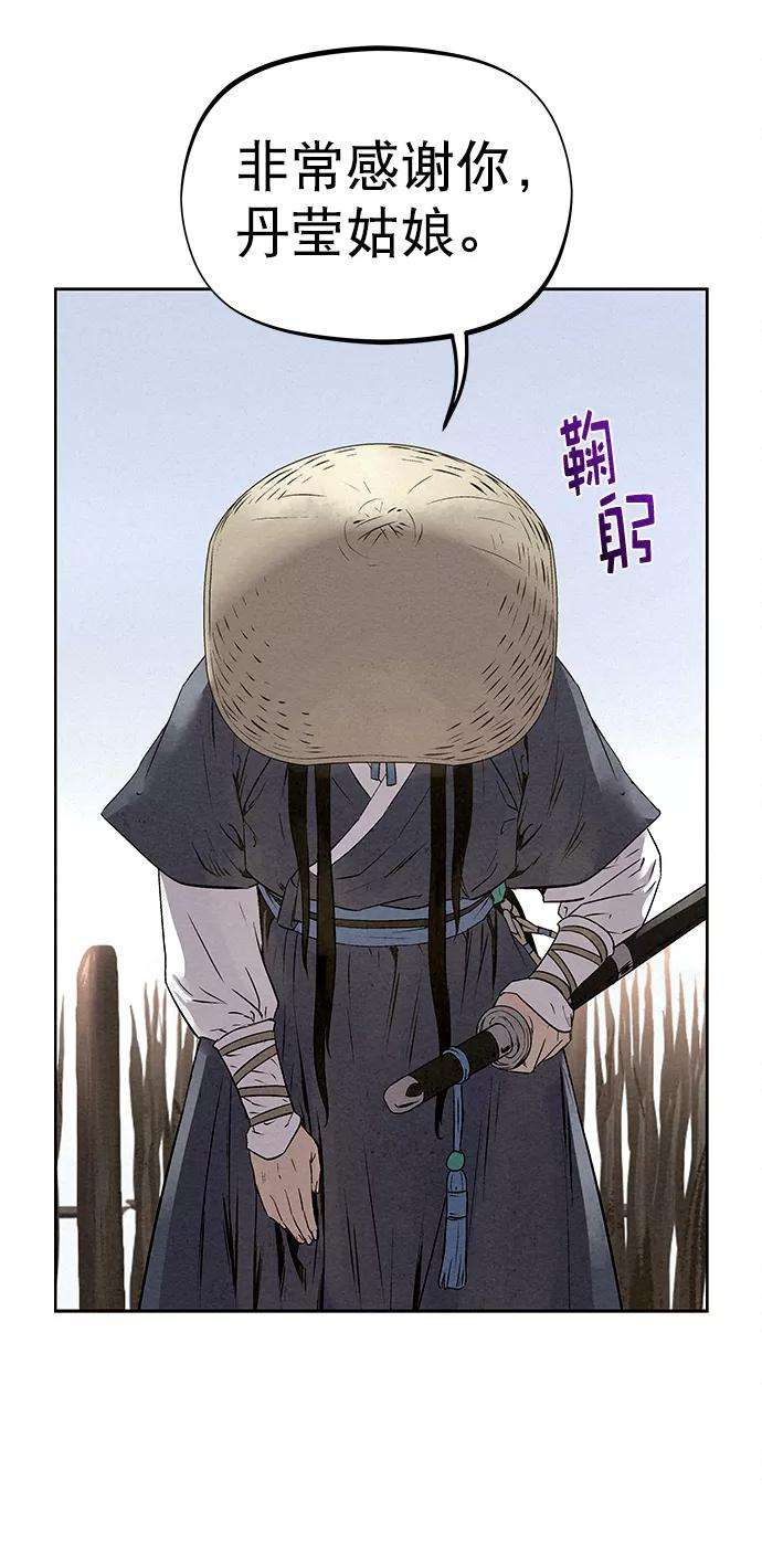 猎神者28话